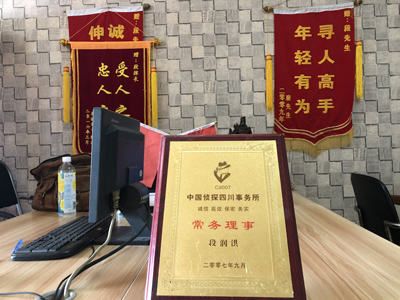 大家为什么会选择辛集市找人公司呢？
