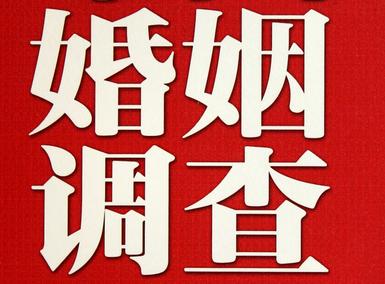 「辛集市取证公司」收集婚外情证据该怎么做